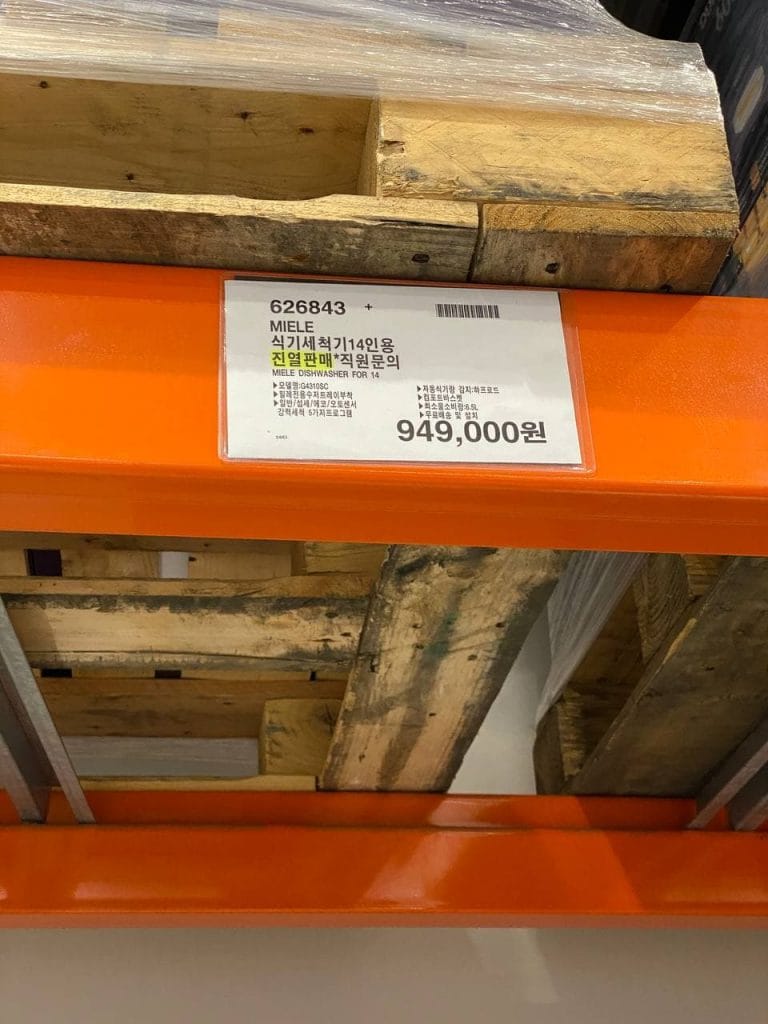 밀레 식기세척기 코스트코 할인 가격