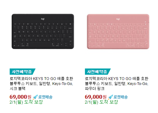 로지텍 키즈투고 사전예약 가격