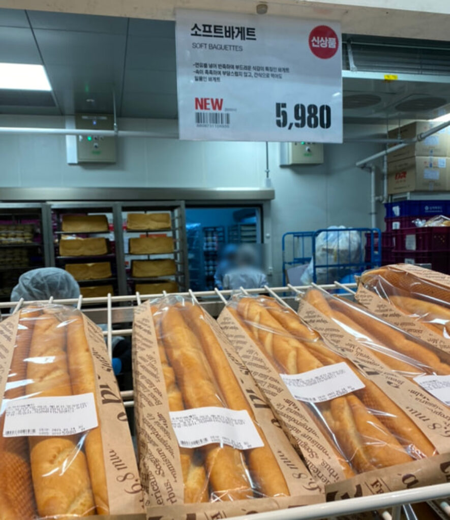 이마트 트레이더스 빵 소프트바게트