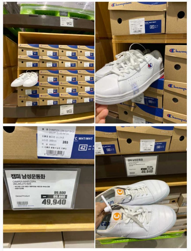 이마트트레이더스 할인상품 목록
