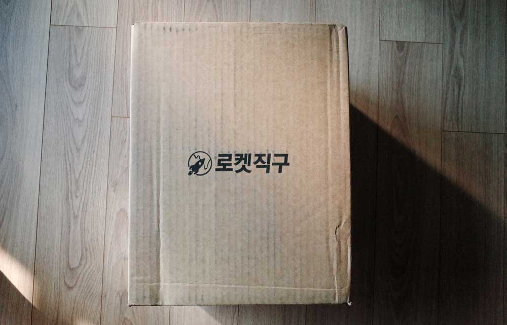 쿠팡 로켓직구 할인쿠폰 혜택 정리 [2025년 9월]