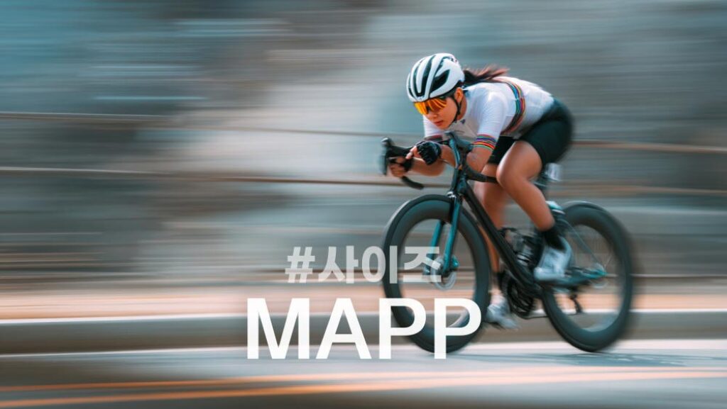 MAAP 져지 및 빕숏 사이즈 가이드