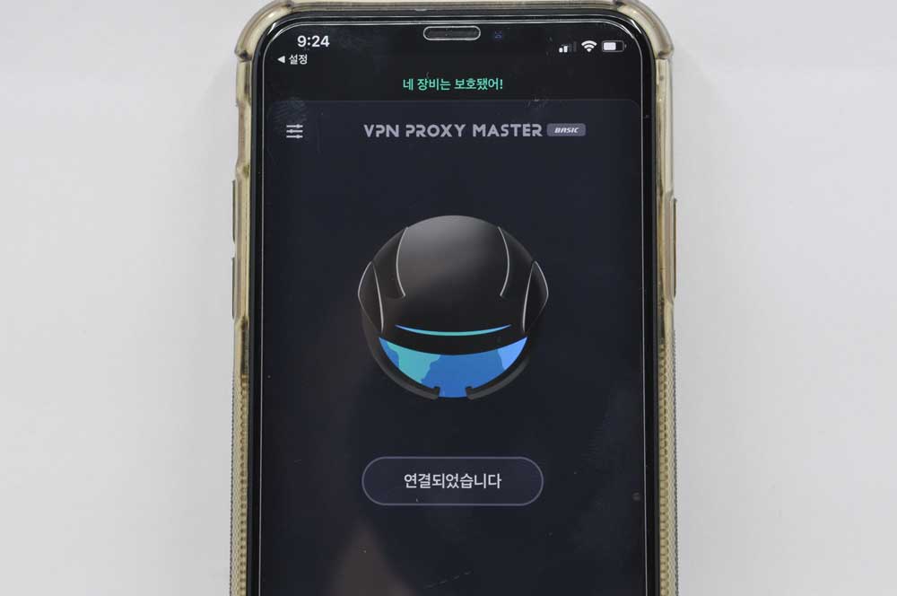 해외직구를 위한 무료 VPN 추천과 사용방법 (앱, PC)