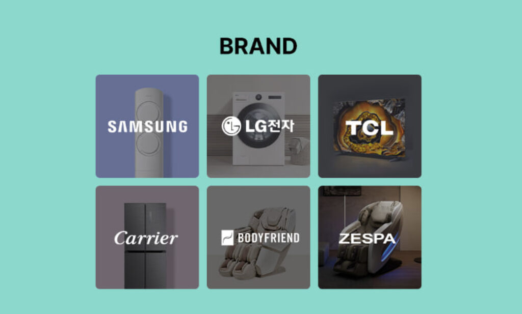 쿠팡 로켓설치 가전 가능 브랜드 리스트