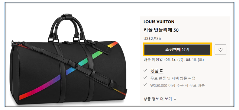 24s ULTIMATES 제품