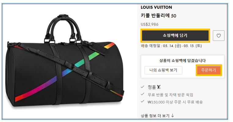24s ULTIMATES 주문방법