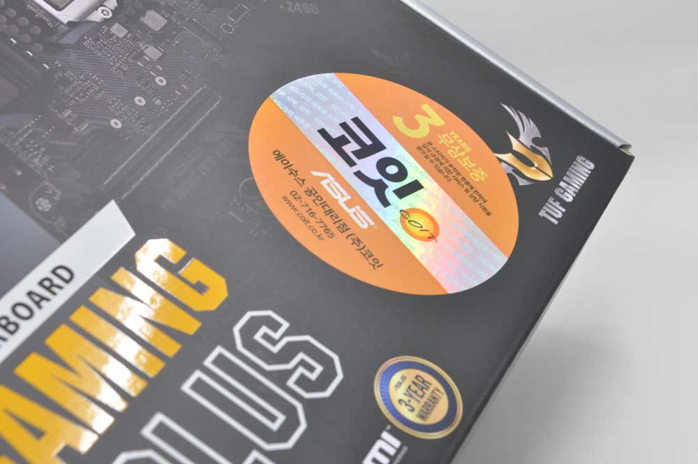 ASUS 메인보드 TUF Z490 플러스 간단 후기와 가격 정보
