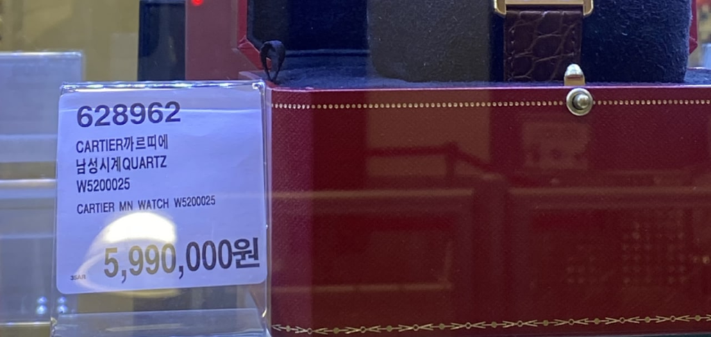 코스트코 까르띠에 탱크 솔로 라지 쿼츠 시계 W5200025  가격