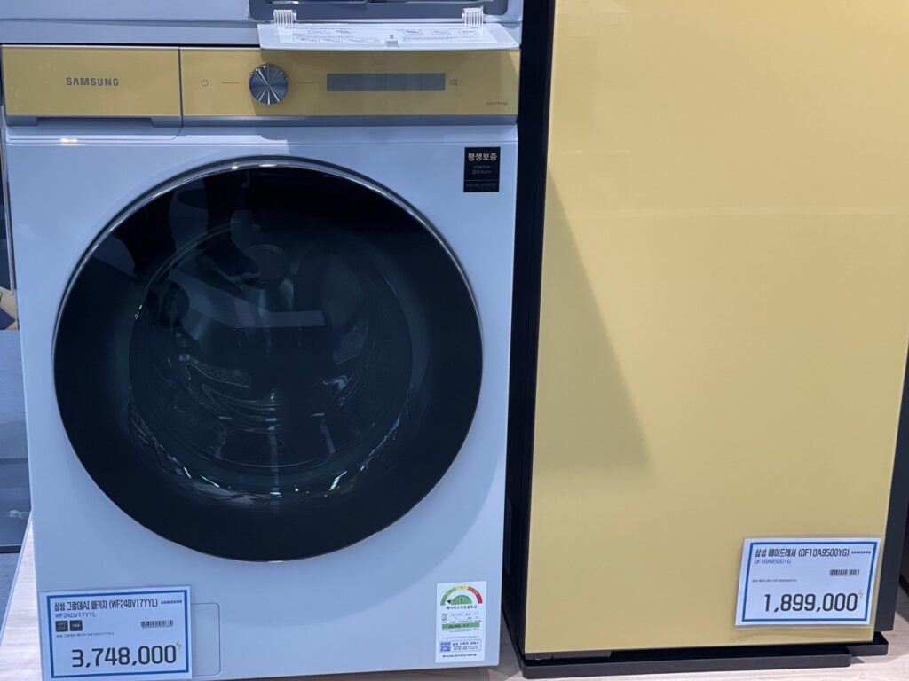 삼성 비스포크 세탁기와 냉장고 가격