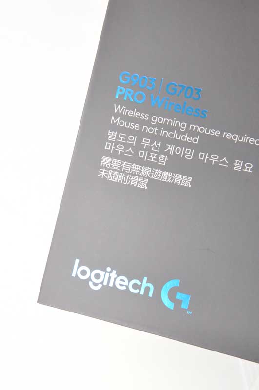 로지텍 파워플레이 언박싱