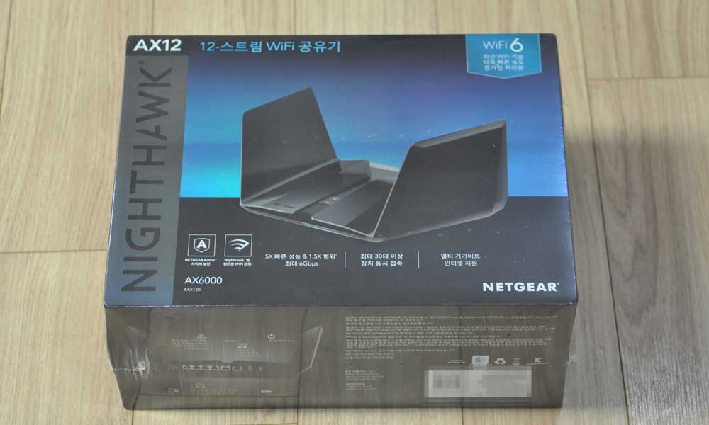 넷기어 무선 인터넷 공유기 RAX120