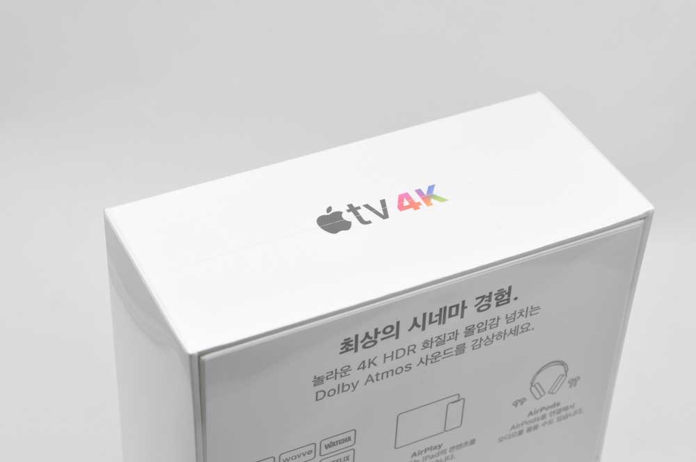 애플 TV 4K 2세대 쿠팡 구매 후기