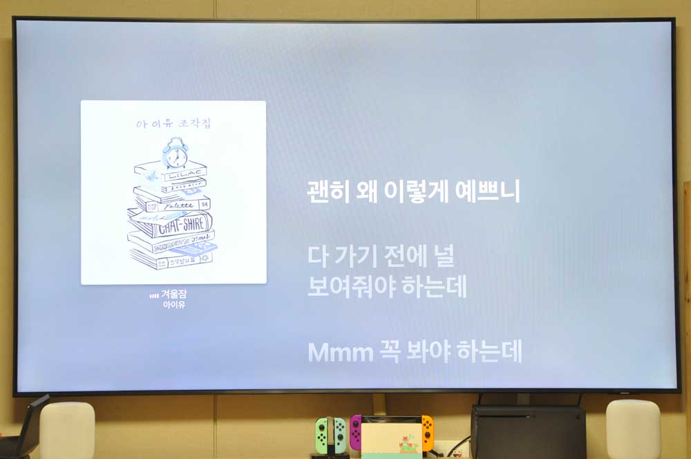 삼성전자 85인치KQ85QA65AFXKR 후기