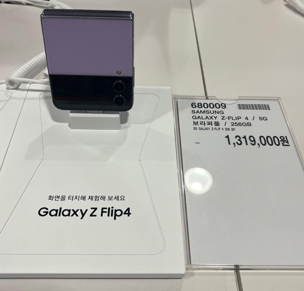갤럭시Z플립4공기계코스트코가격