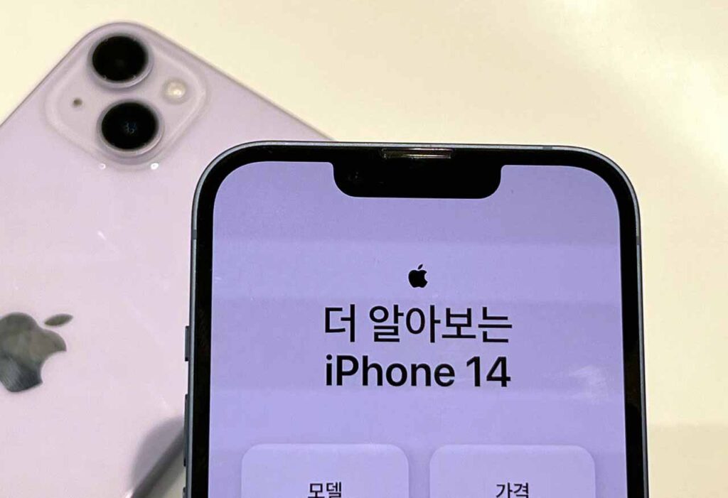 아이폰14 자급제 할인 가격