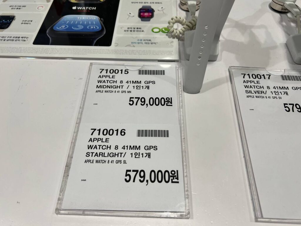 애플워치8 41mm 코스트코 가격