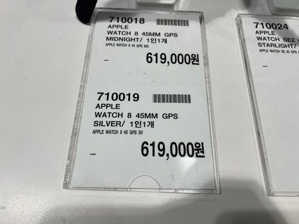 애플워치8 45mm 코스트코 가격