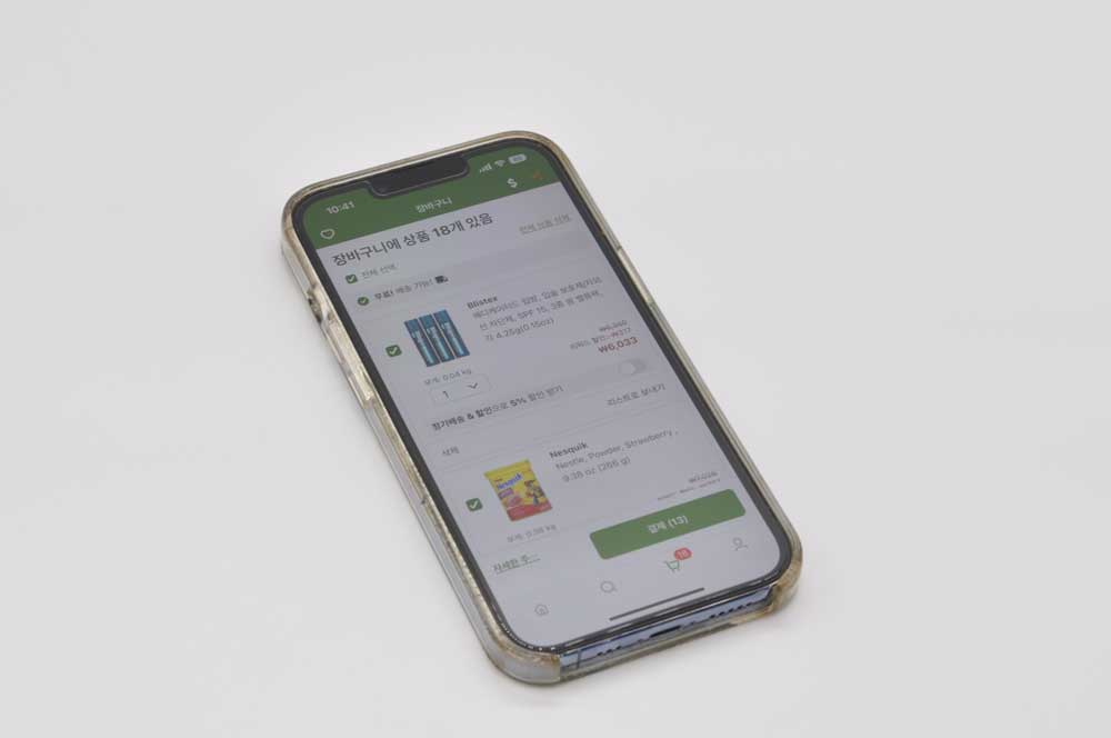 아이허브 네이버페이 결제