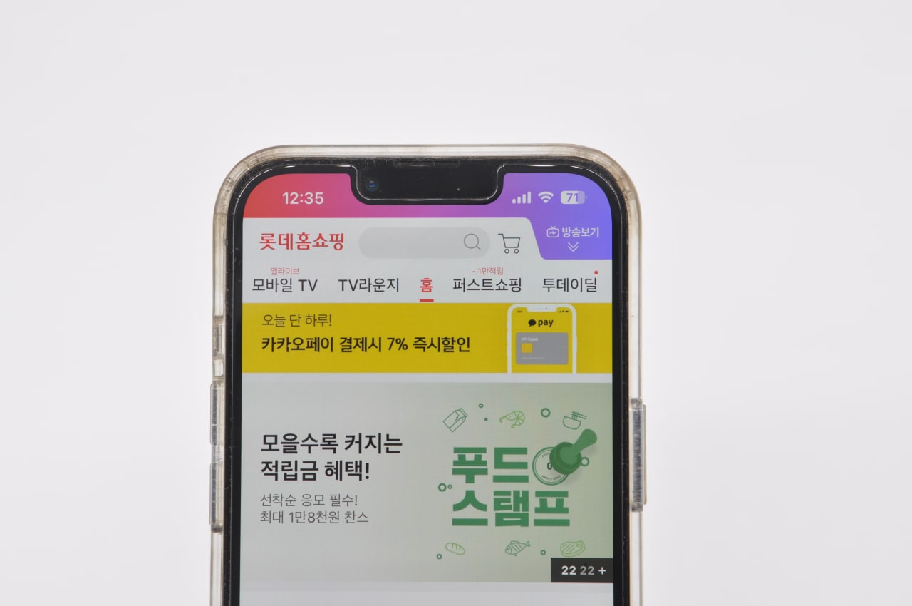 롯데홈쇼핑 고객센터 전화번호와 이용방법 정리 롯데홈쇼핑 고객센터 전화번호와 이용방법 정리