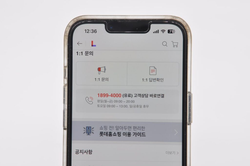 롯데홈쇼핑 고객센터 전화번호는 1899-4000입니다.