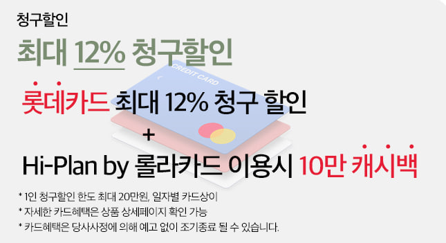 갤럭시S23하이마트사전예약혜택