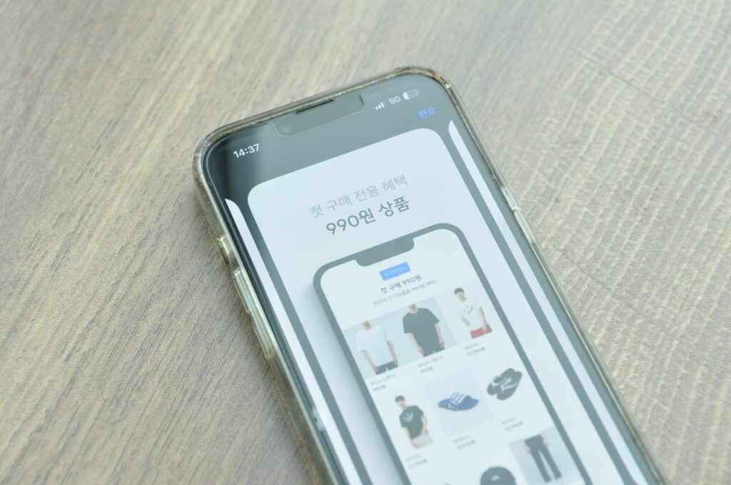 무신사 친구초대 추천인 초대장과 첫구매 990원 상품 혜택 정리