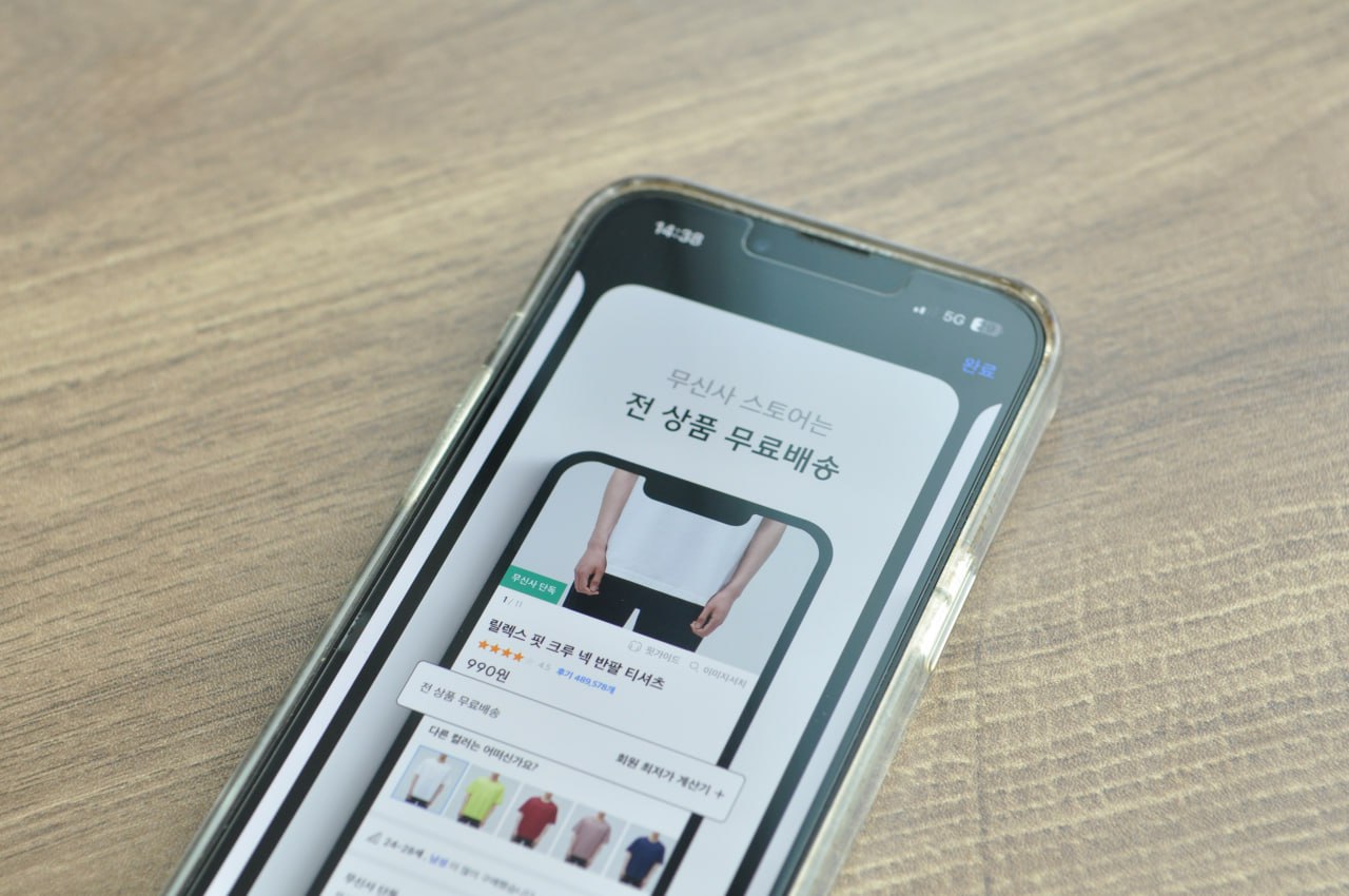 무신사 첫구매 혜택 총정리 | 추천인코드 친구초대 적립금 및 할인 쿠폰