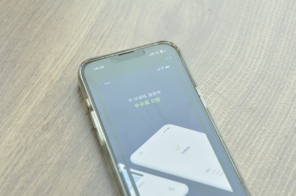 케이뱅크 계좌개설 방법과 준비물 정리