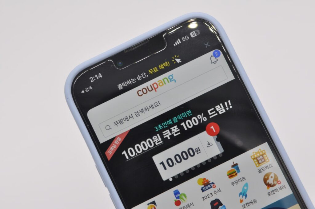 쿠팡 웰컴백 2만원 할인쿠폰 사용기간