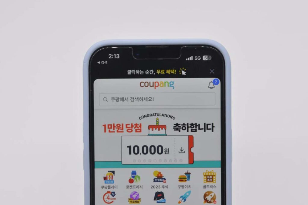 쿠팡 웰컴백 만원 할인쿠폰 혜택 정리