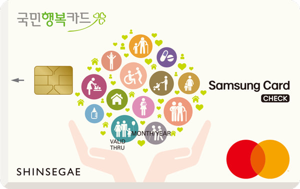국민행복 삼성체크카드 아웃백 할인