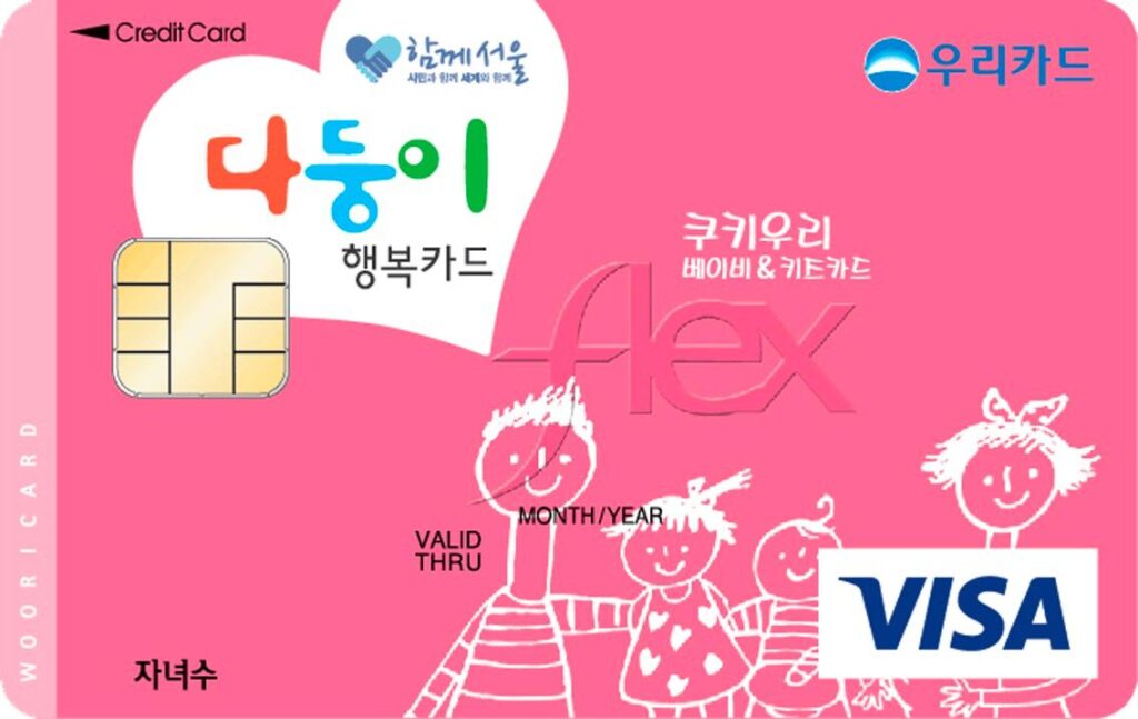 다둥이행복카드 아웃백 할인 혜택
