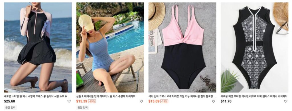 쉬인 수영복 추천상품