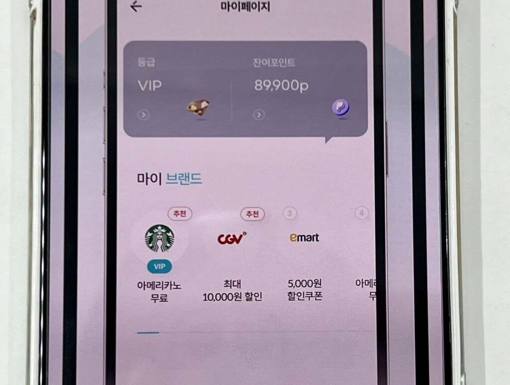 아웃백 KT 할인
