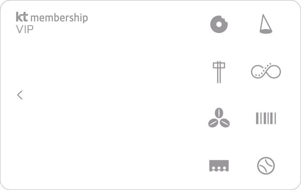 아웃백 KT멤버십 골드, VIP, VVIP 등급 할인 혜택