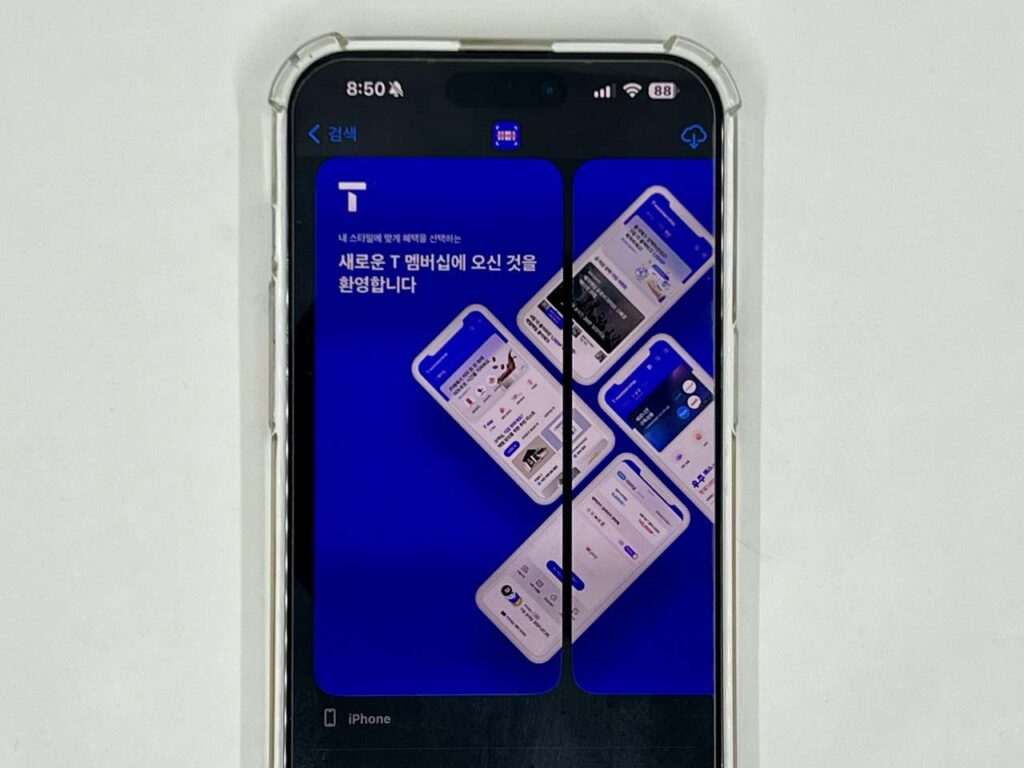 아웃백 SKT 할인