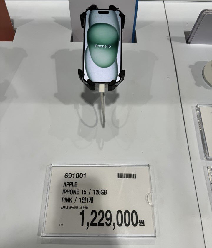 아이폰15 자급제 코스트코 가격