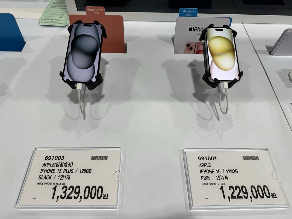 아이폰15 자급제 코스트코 가격과 구매방법
