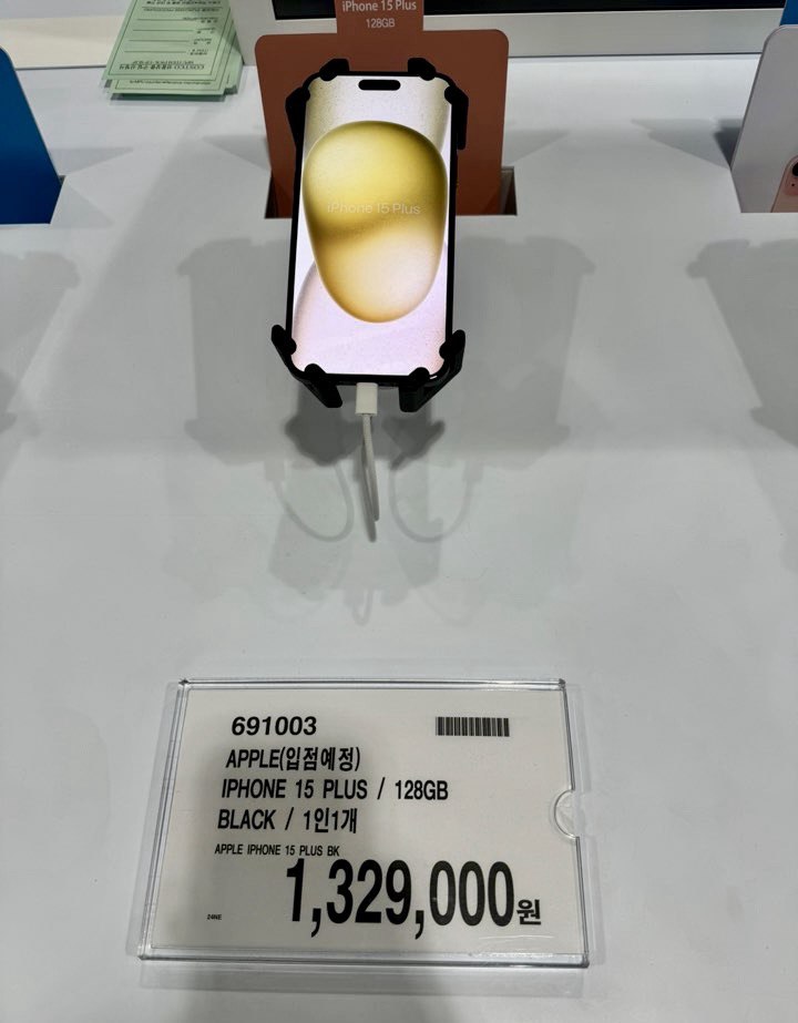 아이폰15플러스 자급제 코스트코 가격