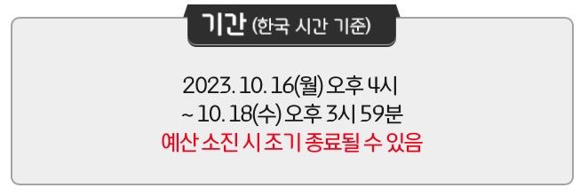 알리익스프레스 현대카드 VISA 즉시할인 기간