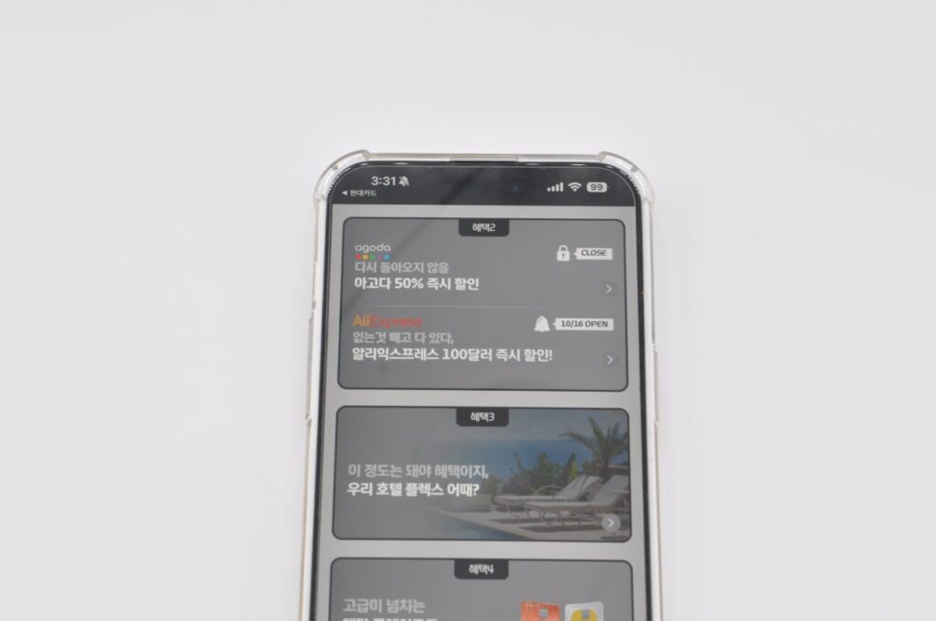 알리익스프레스 현대카드 VISA 즉시할인 이벤트