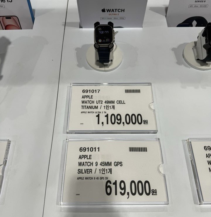 애플워치 울트라 2세대 코스트코 가격