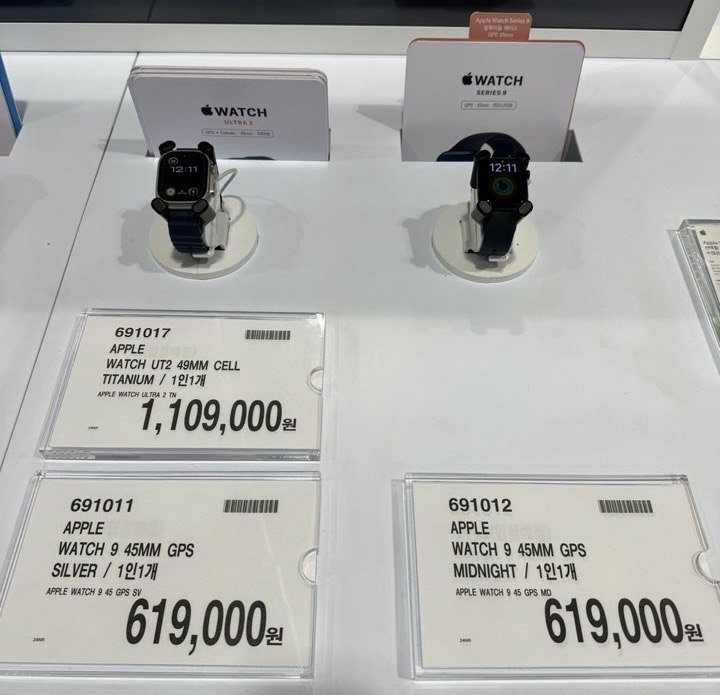 애플워치9 45mm GPS 코스트코 가격