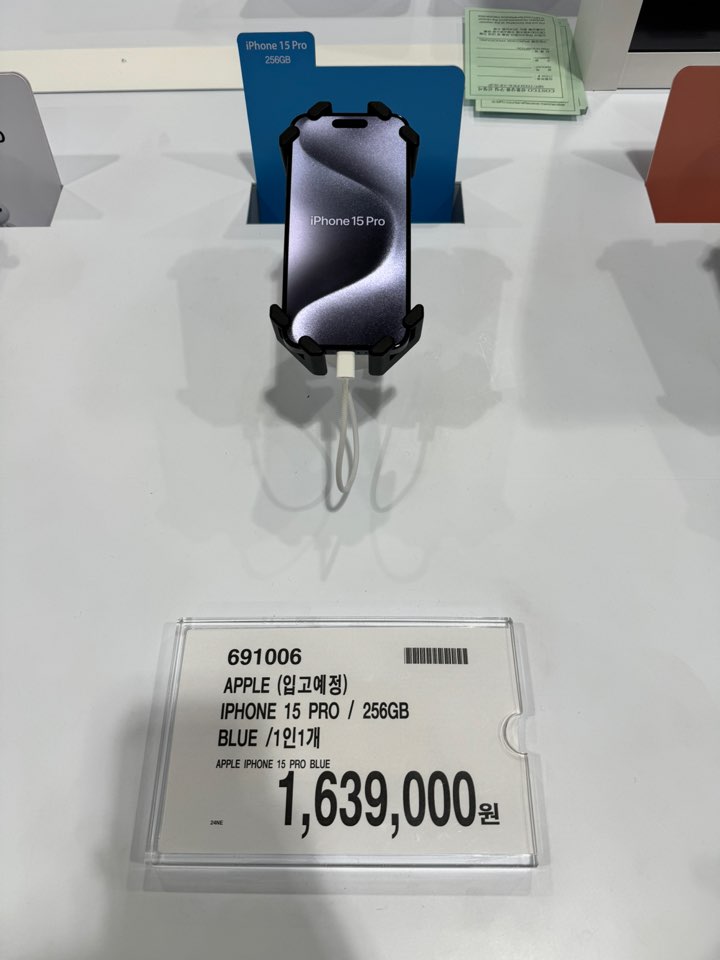 코스트코 아이폰15프로맥스 256기가 블루티타늄 자급제 가격