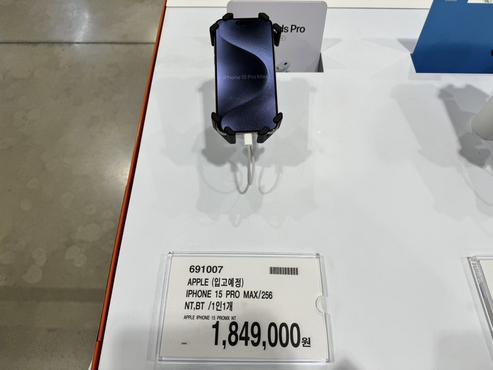 코스트코 아이폰15프로맥스 256기가 블루티타늄과 내츄럴티타늄 자급제 가격