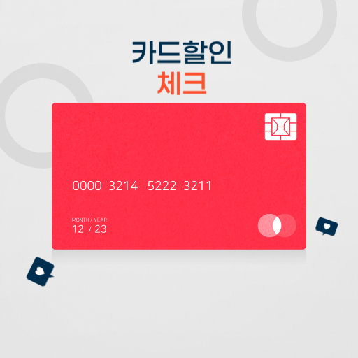 M3 맥북프로 알뜰하게 구매하는 방법(카드할인)