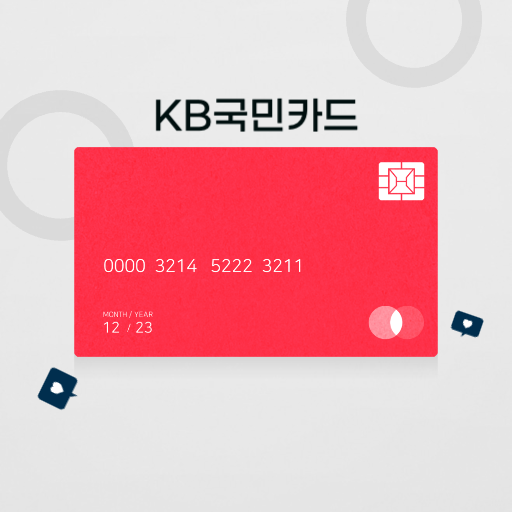 SSG 쓱닷컴 카드할인 KB국민카드 2023년 11월