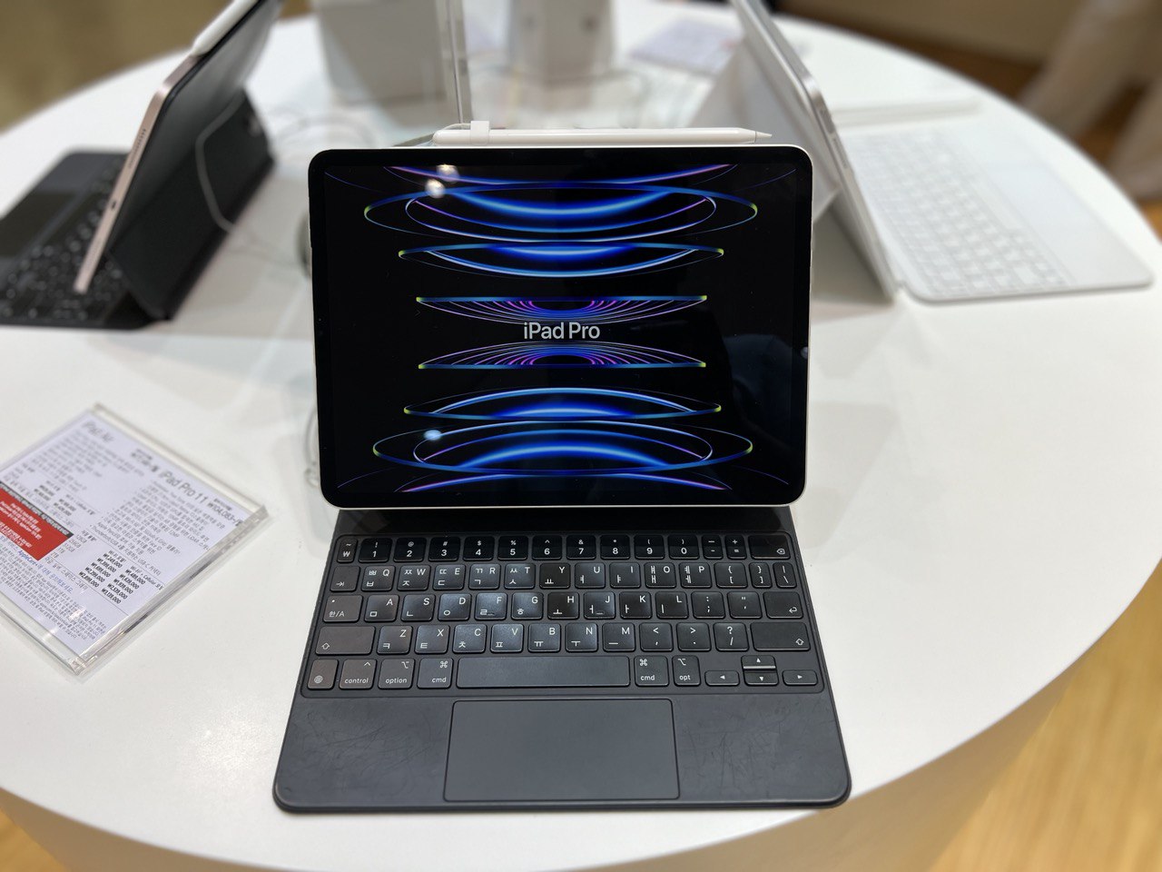 이베이] 아이패드 프로 12.9인치 5세대 매직키보드 할인 가격 - 세일박사