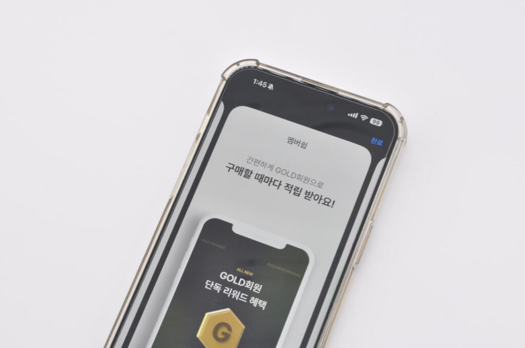 데일리호텔 골드회원 등급 혜택 정리