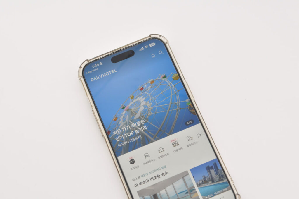 데일리호텔 서비스 소개